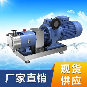 平定县LQ3A型不锈钢转子泵